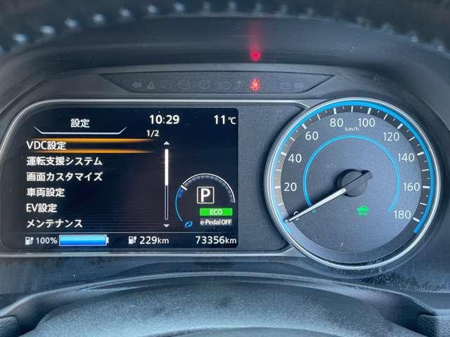 リーフ Ｘ　エマージェンシーブレーキ　純正ナビ　レーンアシスト　ＬＥＤ　Ｂカメラ　イモビライザー　ドラレコ　クルコン　メモリーナビ　パワーウィンドウ　オートエアコン　Ｗエアバッグ　ＡＷ　サイドエアバッグ　エアバッグ　ナビＴＶ　キーフリー　記録簿（13枚目）