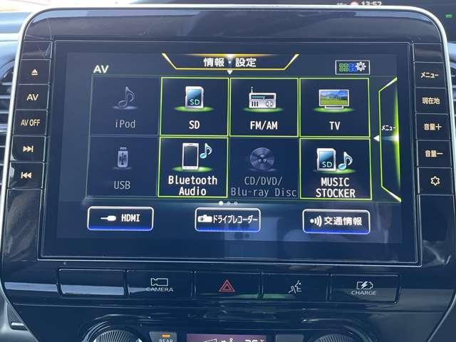 セレナ e-パワー ハイウェイスターV 360°カメラ エマジェンシーブレーキ 1オナ スマキー バックカメラ LED レーンアシスト 点検記録簿付 ETC ドラレコ Aストップ イモビ サイドカーテンエアバック フルオートエアコン ABS(6枚目)