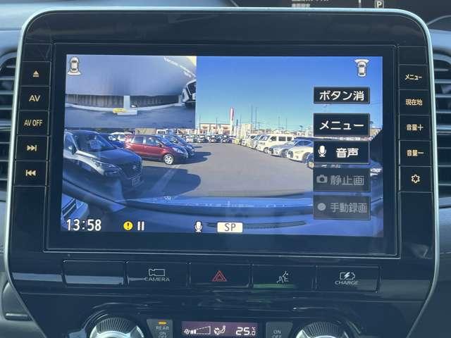 セレナ e-パワー ハイウェイスターV 360°カメラ エマジェンシーブレーキ 1オナ スマキー バックカメラ LED レーンアシスト 点検記録簿付 ETC ドラレコ Aストップ イモビ サイドカーテンエアバック フルオートエアコン ABS(9枚目)