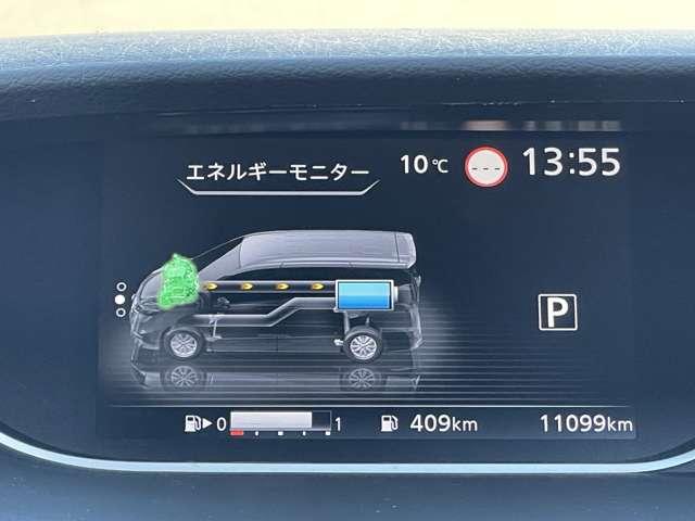 セレナ e-パワー ハイウェイスターV 360°カメラ エマジェンシーブレーキ 1オナ スマキー バックカメラ LED レーンアシスト 点検記録簿付 ETC ドラレコ Aストップ イモビ サイドカーテンエアバック フルオートエアコン ABS(10枚目)