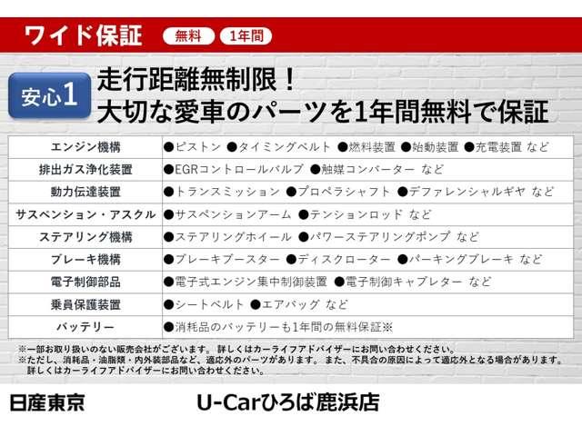 セレナ e-パワー ハイウェイスターV 360°カメラ エマジェンシーブレーキ 1オナ スマキー バックカメラ LED レーンアシスト 点検記録簿付 ETC ドラレコ Aストップ イモビ サイドカーテンエアバック フルオートエアコン ABS(68枚目)