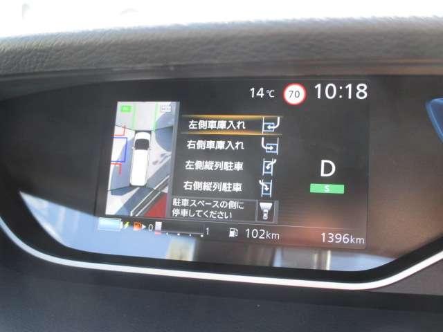 e-パワー ハイウェイスターV 1.2 e-POWER ハイウェイスター V プロパイロット 後席モニター ドラレコ(7枚目)