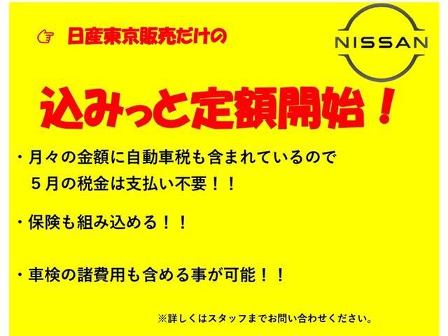 ３．７　バージョン　ＳＴ　ＢＯＳＥサウンド　アルミ　サイドエアバッグ　インテリキー　リアカメラ　盗難防止　パワーウインドウ　ＥＴＣ　エアコン　ＨＤＤナビ　キーレスエントリー　パワーステアリング　ナビＴＶ　エアバック　ワンセグＴＶ　ＡＢＳ(32枚目)