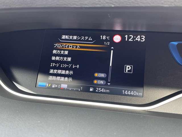 セレナ 1.2 e-POWER ハイウェイスター V プロパイロット ワンオーナー 1オナ 点検記録簿付 フルオートエアコン エアバック キーフリー ABS パワステ パワーウィンドウ(5枚目)
