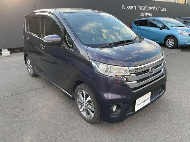 デイズ 660 ハイウェイスターGターボ アラウンドビューモニター 誤発進抑制 アイスト 運転席エアバッグ スマキー ナビTV バックモニター ワンセグ セキュリティーアラーム エアコン ABS パワステ キーレスエントリー 助手席エアバック メモリーナビ アルミ(17枚目)