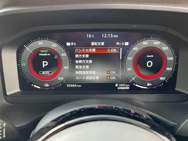 運転支援システムなどのお車の様々な情報がメーター内で確認、設定できます
