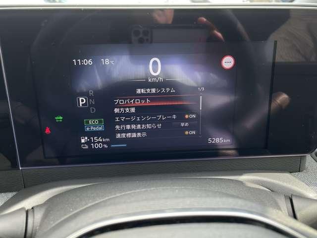 サクラ Ｇ　試乗車　プロパイロット　アラウンドビュ　ワンオーナ　踏み間違い防止アシスト　ＬＥＤヘッドランプ　Ｐアシスト　スマートキー　ＬＤＷ　盗難防止システム　オートエアコン　ＥＴＣ　バックカメラ　アダプティブクルーズコントロール（5枚目）