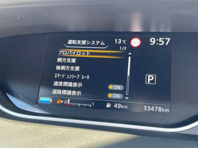 セレナ １．２　ｅ－ＰＯＷＥＲ　ハイウェイスター　Ｖ　後席モニター　ワンオーナー　１オナ　エアバック　ＡＢＳ　パワステ　パワーウィンドウ（5枚目）