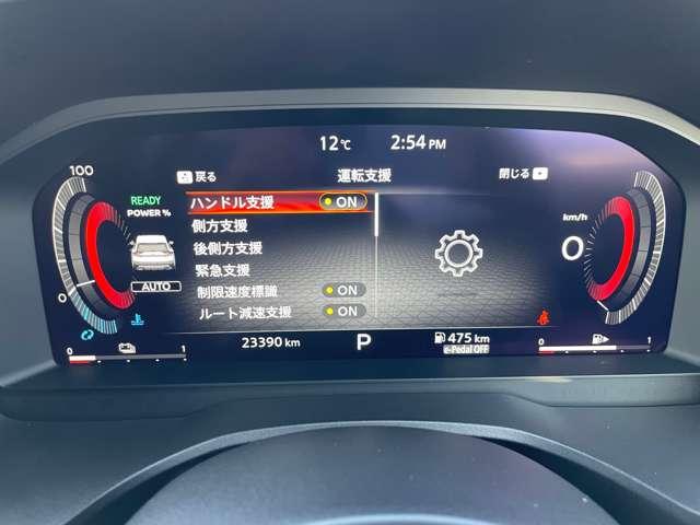 エクストレイル 1.5 AUTECH アドバンスト パッケージ e-4ORCE 4WD 本革シート プロパイロット(5枚目)