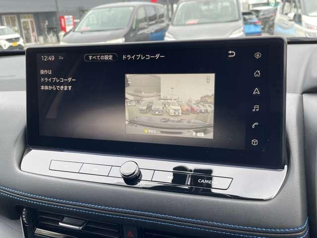 エクストレイル 1.5 AUTECH アドバンスト パッケージ e-4ORCE 4WD 本革シート プロパイロット(11枚目)