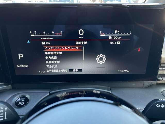 セレナ 2.0 ハイウェイスターV プロパイロット 後席モニター ワンオーナー車 プロパイロット 後席モニター SOSコール 前後ドライブレコーダー アラウンドビューモニター アルミホイール エアコン ABS パワーウィンドウ パワーステアリング(5枚目)