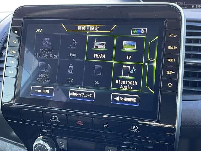 セレナ 1.2 e-POWER ハイウェイスター V ワンオーナー プロパイロット 360°カメラ エマジェンシーブレーキ 1オナ スマキー バックカメラ LED レーンアシスト 点検記録簿付 ETC ドラレコ イモビ サイドカーテンエアバック フルオートエアコン アルミホイール(8枚目)