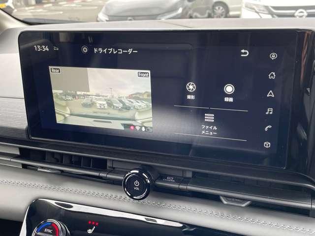 セレナ 1.4 e-POWER ルキシオン ワンオーナー 前後ドライブレコーダー インテリジェントエマージェンシーブレーキ アラウンドビュー LEDヘッドランプ ドライブレコーダー LDP ワンオーナー バックモニター パーキングアシスト ETC アルミホイール オートエアコン(11枚目)