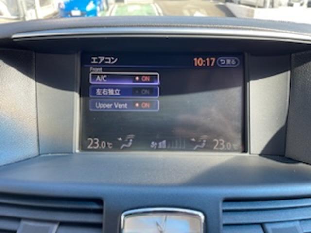 フーガ ２．５　２５０ＧＴ　Ａパッケージ　サイド・バックモニター　Ｂカメラ　ナビ　クルーズコントロール　アルミホイール　ＥＴＣ　オートエアコン　運転席エアバッグ　パワーステアリング　ＡＢＳ　ＨＤＤナビ　カーテンエアバック　助手席エアバッグ　パワーウィンドウ　Ｓカメラ（9枚目）