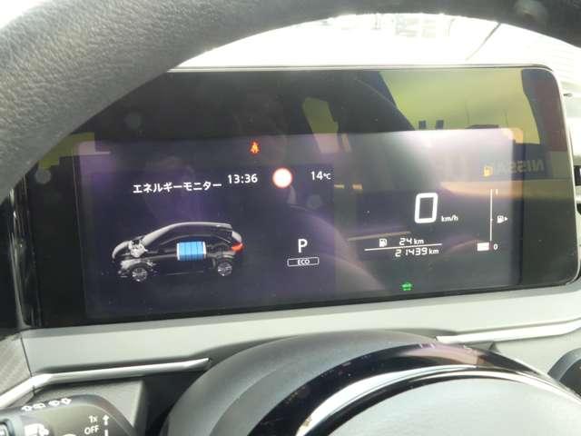 ノート 1.2 X ディスプレーオーディオ 衝突被害軽減ブレ-キ 全方位カメラ ETC付 LEDヘッドライト レーンアシスト インテリジェントキー ワンオーナー ドラレコ アイドリングストップ 整備記録簿 盗難防止システム パワーウィンドウ(8枚目)