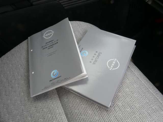 サクラ G ラインオプションナビ プロパイロット 展示試乗車UP ワンオーナ 踏み間違い防止アシスト LEDヘッドランプ スマートキー LDW 盗難防止システム オートエアコン ETC バックカメラ アダプティブクルーズコントロール ABS ナビTV(10枚目)