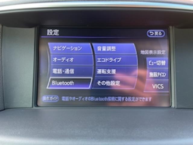 フーガハイブリッド ３．５　ＶＩＰ　セミアニリン本革シート　レーンキープアシスト　記録簿付き　クルコン　エマブレ　ＬＥＤライト　スマートキー　アルミホイール　本革　ＥＴＣ　バックモニター　ＨＤＤナビ　サイドカメラ　オートエアコン（11枚目）