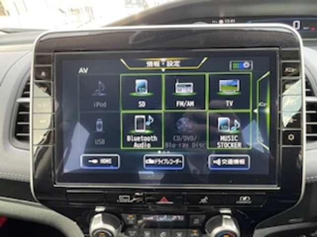 セレナ 1.2 e-POWER ハイウェイスター V ツインモニター プロパイロット 360°カメラ エマジェンシーブレーキ 1オナ スマキー LED レーンアシスト 点検記録簿付 ETC ドラレコ Aストップ イモビ フルオートエアコン アルミホイール エアバック メモリーナビ(11枚目)