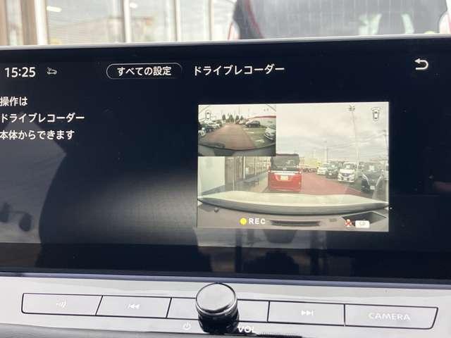 エクストレイル Ｇ　ｅ－４ＯＲＣＥ　当社試乗車ＵＰ　衝突被害軽減ブレーキ　踏み間違い衝突防止　メモリーナビ　アラウンドビュー　前後ドライブレコーダー　ＥＴＣ２．０　ＬＥＤヘッドライト　ハイビームアシスト　電動シート＆シートヒーター（17枚目）