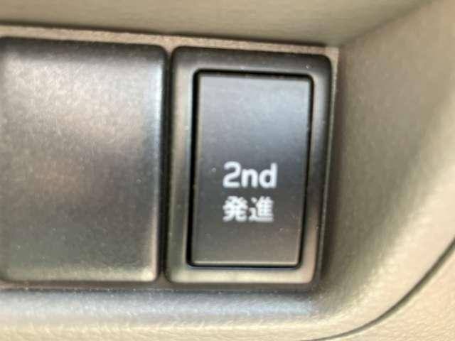 通常はセカンド発進で。