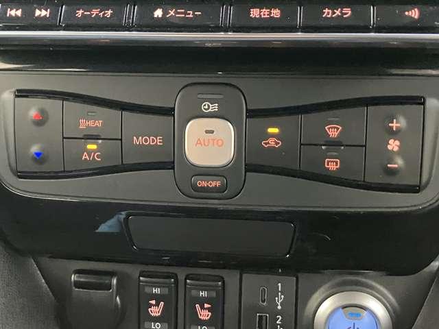 リーフ e+ X 当社下取ワンオーナー 衝突被害軽減ブレーキ 踏み間違い衝突防止 メモリーナビ アラウンドビュー ドライブレコーダー ETC2.0 LEDヘッドライト スマートルームミラー シート&ステアリングヒーター(13枚目)