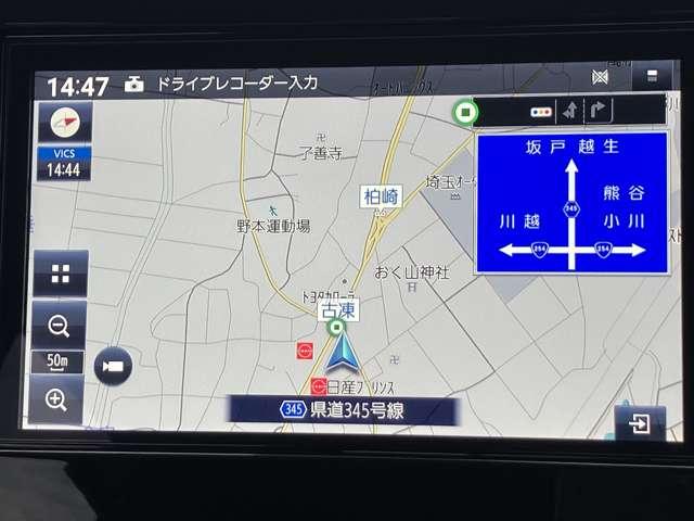 デイズ S 当社社用車UP 衝突被害軽減ブレーキ 踏み間違い衝突防止 メモリーナビ バックモニター 前後ドライブレコーダー ETC2.0 セキュリティ ハイビームアシスト 禁煙車(6枚目)