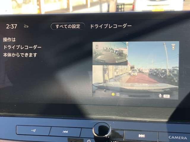 エクストレイル オーテック アドバンスドパッケージ e-4ORCE 当社下取りワンオーナー サンルーフ 衝突被害軽減ブレーキ 踏み間違い衝突防止 メモリーナビ アラウンドビュー 前後ドライブレコーダー ETC2.0 LEDヘッドライト ハイビームアシスト 当店特撰車(19枚目)