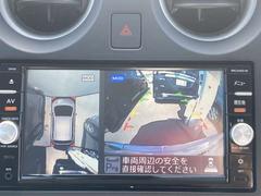 アラウンドビューモニターまるで車を真上から映したような映像で、前後左右の感覚が分かります♪車庫入れや駐車時に大活躍の機能です。 5