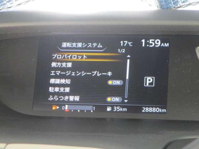 2.0 G プロパイロット 後席モニター アラモニ(3枚目)