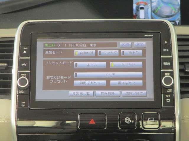 2.0 G プロパイロット 後席モニター アラモニ(6枚目)