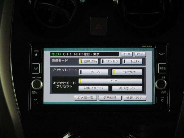 e-パワー メダリスト ★純正メモリーナビ(MM316D-W)アラウンドビュー★フルセグ★ドラレコ★ETC★スマートルームミラー★黒コンビシート・運アームレスト★LEDライト★ヒータードアミラー(6枚目)