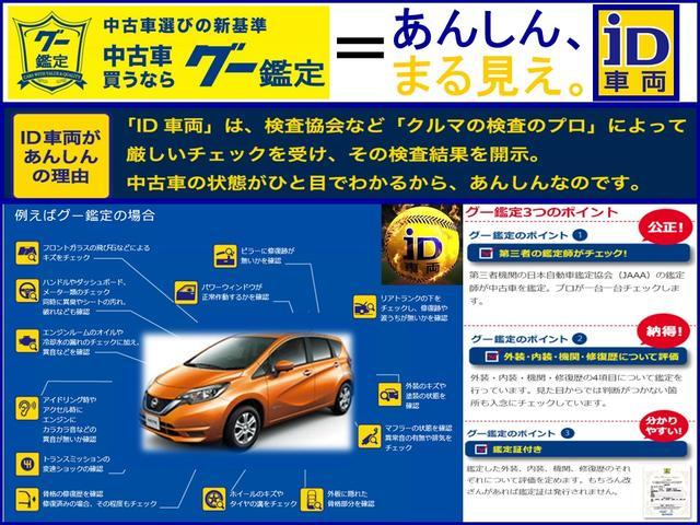 日産 リーフ