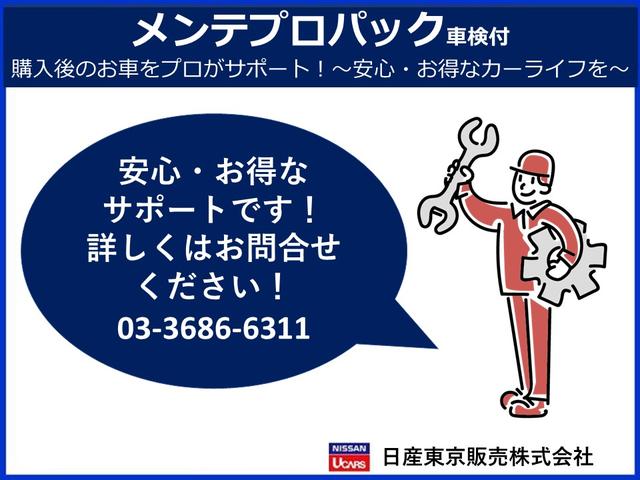 日産 フーガ