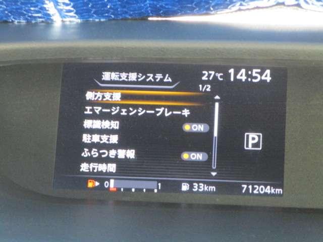 ２．０　ハイウェイスター　Ｖセレクション　両ＡＳＤ　車線逸脱アラート　ＡＡＣ　パーキングアシスト　インテリキー　クルコン　１オーナー　ＬＥＤライト　バックカメラ　ドラレコ　ＥＴＣ　サイドエアバッグ　ＴＶナビ　キーレス　パワーウィンドウ　アルミ(11枚目)