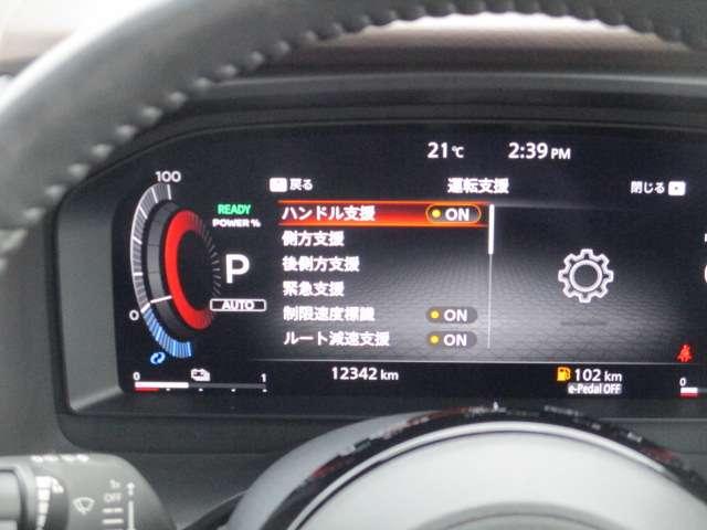 エクストレイル Ｇ　ｅ－４ＯＲＣＥ　★４ＷＤ★日産コネクトナビ★全席シートヒーター★ワンオーナー★ＬＥＤ★フルセグ★スマートキー★プロパイロット★ＥＴＣ★アルミホイール★メモリーナビ★記録簿★ドラレコ★アラウンドビューモニター（7枚目）