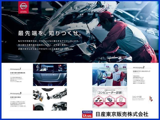 エクストレイル Ｇ　ｅ－４ＯＲＣＥ　★４ＷＤ★日産コネクトナビ★全席シートヒーター★ワンオーナー★ＬＥＤ★フルセグ★スマートキー★プロパイロット★ＥＴＣ★アルミホイール★メモリーナビ★記録簿★ドラレコ★アラウンドビューモニター（40枚目）