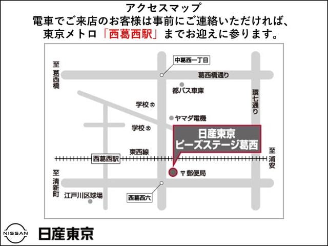 セレナ ハイウェイスター プロパイロットエディション ★プロパイロット★後席フリップダウンモニター★メモリーナビ★踏み間違い衝突防止★アルミ★ワンオーナー★エアバック★インテリキー★LED★アラウンドビューモニター★ETC★フルセグ(27枚目)