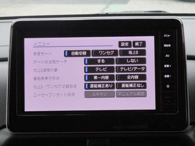 ルークス ６６０　ハイウェイスターＸ　プロパイロット　エディション　ナビ連動純正前後ドライブレコーダー　左右パワースライドドア　アイドリング　パノラマモニター　助手席エアバッグ　衝突軽減ブレーキ　ＰＷ　ナビ＆ＴＶ　１セグ　ＬＥＤヘッドライト　ＬＤＷ　スマートキー　ＥＴＣ　ワンオーナー車　バックカメラ（16枚目）
