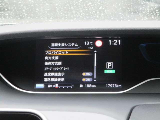 セレナ １．２　ｅ－ＰＯＷＥＲ　ハイウェイスター　Ｖ　後席フリップダウンモニター・ナビ連動純正　３６０°カメラ　エマジェンシーブレーキ　１オナ　スマキー　バックカメラ　ＬＥＤ　レーンアシスト　点検記録簿付　ＥＴＣ　ドラレコ　イモビ　サイドカーテンエアバック　フルオートエアコン　アルミホイール（9枚目）