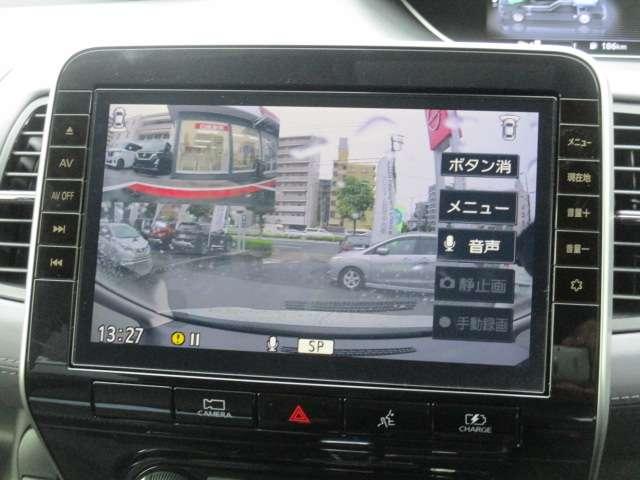 セレナ １．２　ｅ－ＰＯＷＥＲ　ハイウェイスター　Ｖ　後席フリップダウンモニター・ナビ連動純正　３６０°カメラ　エマジェンシーブレーキ　１オナ　スマキー　バックカメラ　ＬＥＤ　レーンアシスト　点検記録簿付　ＥＴＣ　ドラレコ　イモビ　サイドカーテンエアバック　フルオートエアコン　アルミホイール（11枚目）