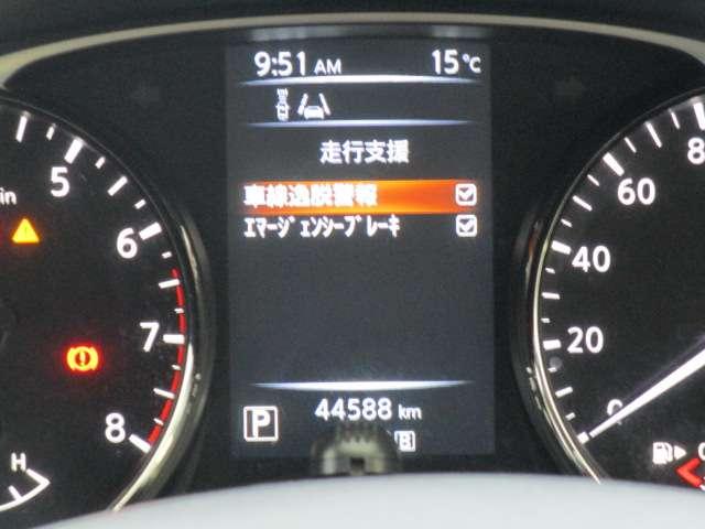 エクストレイル 20S エマージェンシーブレーキパッケージ ★フロントシートヒーター★衝突軽減装置★アイドリングストップ★バックカメラ★4WD★ETC★メモリーナビ★アイドリングストップ★オートエアコン(8枚目)