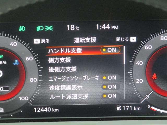 オーラ 1.2 G レザーエディション BOSEパーソナライズサウンドシステム・プロ ワンオーナ 追突防止 レーダークルーズ 本革 車線逸脱警報装置 LED 記録簿 バックモニター ETC インテリジェントキー メモリーナビゲーション AW キーレスエントリー オートエアコン ABS(7枚目)