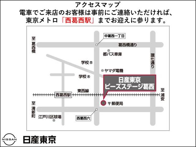 最寄り駅は　東西線、西葛西駅が便利です。ご連絡いただければお迎えに上がります
