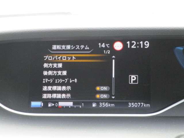 セレナ 1.2 e-POWER ハイウェイスター G 後席モニター・フロントシートヒーター・プ 360度カメラ 衝突軽減ブレーキ 両側パワースライドドア LDP LEDヘッドライト インテリジェントキー ドライブレコーダー ETC レーダークルコン オートエアコン 1オーナー ワンセグTV(8枚目)