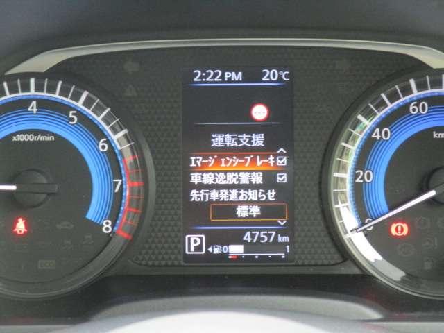 デイズ ハイウェイスター　Ｘ　★ナビ連動純正ドライブレコーダー★エマブレ★アラウンドビューモニター★ＬＥＤ★ワンオーナー★インテリキー★ＥＴＣ★車線離脱装置★メモリーナビ★フルセグ★オートエアコン★記録簿★アルミホイール（6枚目）