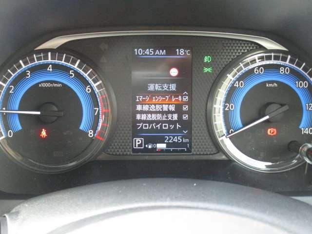 デイズ ハイウェイスター　Ｘ　プロパイロットエディション　★プロパイロット★純正アルミホイール★インテリキー★プッシュスタート★ＬＥＤ★ワンオ－ナ－★アイドリングストップ★パワーステアリング★点検記録簿★オートエアコン★アラモニ★フルセグ★メモリーナビ（7枚目）