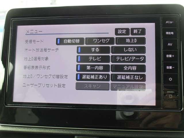 デイズ ハイウェイスター　Ｘ　プロパイロットエディション　★プロパイロット★純正アルミホイール★インテリキー★プッシュスタート★ＬＥＤ★ワンオ－ナ－★アイドリングストップ★パワーステアリング★点検記録簿★オートエアコン★アラモニ★フルセグ★メモリーナビ（10枚目）
