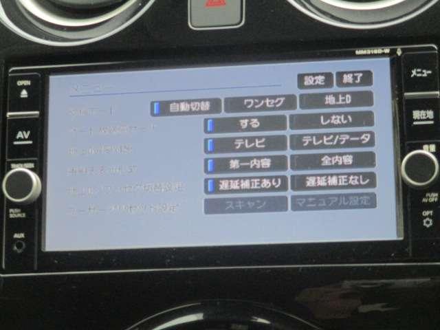 ノート １．２　Ｘ　ナビ連動純正ドライブレコーダー・純正アー　レーダーブレーキサポート　ＥＴＣ搭載　１オーナー車　記録簿付き　Ｄレコ　スマトキー　キーレス　運転席助手席エアバッグ　ナビＴＶ　ワンセグ　バックカメラ　エアコン　パワーウィンドウ　パワーステアリング（8枚目）