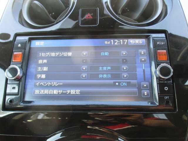 ノート １．２　Ｘ　ＤＩＧ－Ｓ　アクシス　Ｖセレクション　プラスセーフティ　エコスーパーチャージャー・前後ソナー（7枚目）