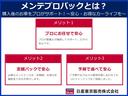 Ｘ　★純正オプションナビ★アラウンドビューモニター★運転席エアバック★ＡＡＣ★ＬＥＤ★インテリキー★レーンアシスト★ＥＴＣ★禁煙車★キーレスエントリー★ワンオーナー★パワーステアリング★ＡＢＳ（43枚目）